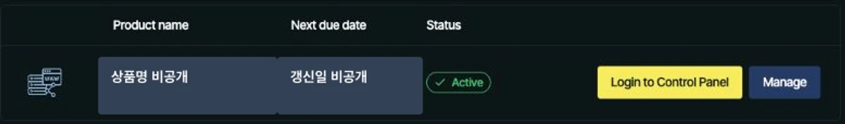 FastComet Hosting and Servers 화면의 Login to Control Panel 버튼